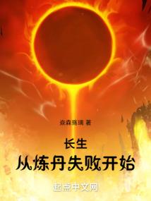 轩世界之终曲