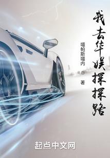 废柴逆仙之路