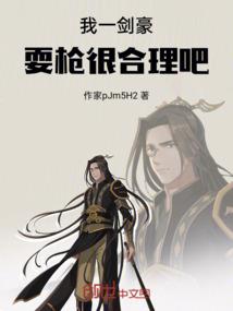 子婴的梦