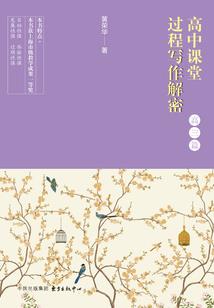 UncleRed水星迫降