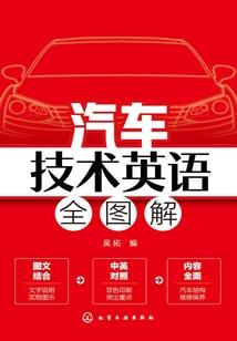 仙门龙婿