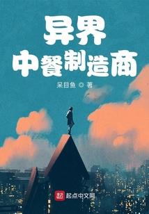 废物逆袭王者归来