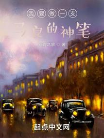 贞观长安乱