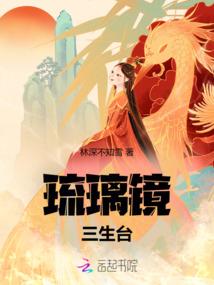 剑指江山寒玉无心