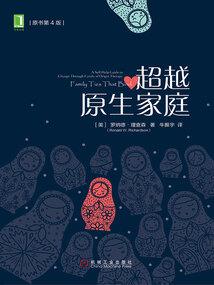 渡世人