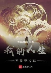 重生之锦玉流年