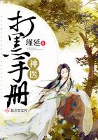 驭蛊毒医：弃女倾天下