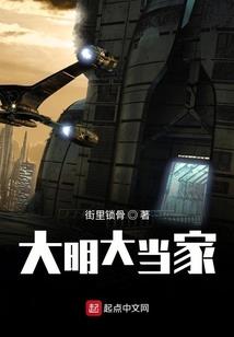 灵魂驿栈