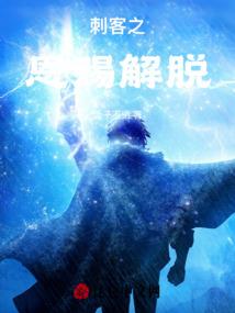 顾道长情