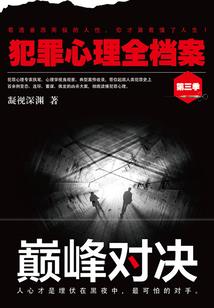 转角遇到不是爱