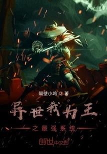 重生豪门宠婚：枭宠不乖娇妻