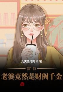 我的系统超级棒