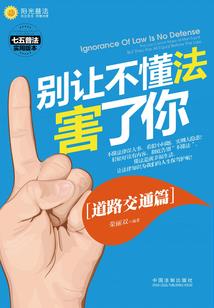 魔族幻想