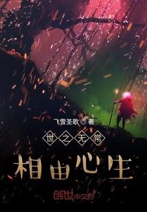 万国觉醒之神兽降临