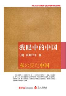 狼；吾为主宰