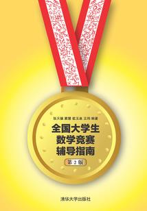 全能灵师：徒儿用心学