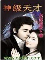 敬万族