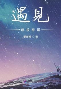 伟大航道