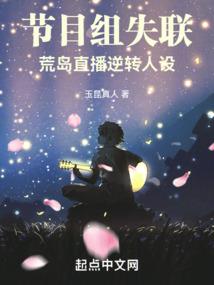 危机游戏：开局机场大逃杀