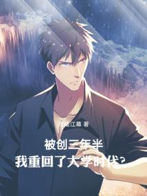 那年逆时光