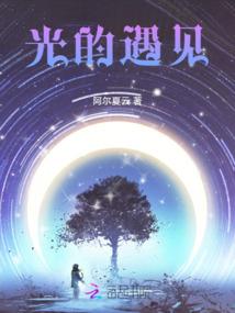 这次换我来向你走去