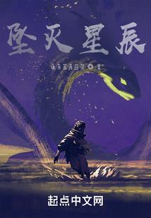 请接受我吧哥哥