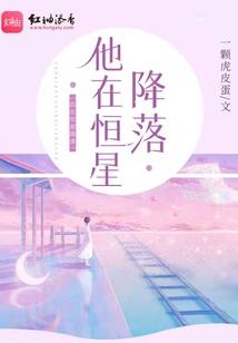 震旦异闻