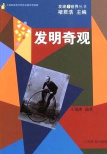 老司机是怎么炼成的