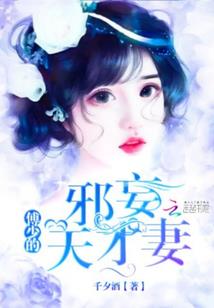 圣灵元记