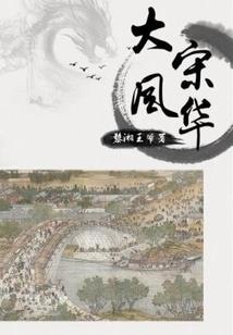 如尘落漠