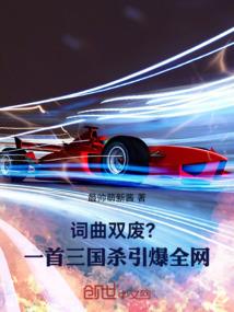牵仙引