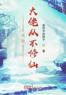 位面拯救者