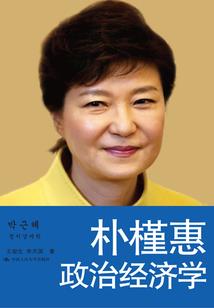 梦至凤阙