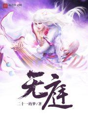 香椿树