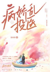 罗迪尼亚编年史