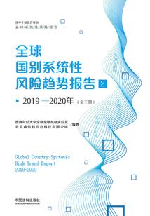 殇非天下