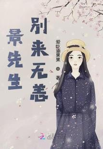 天外来客入异世
