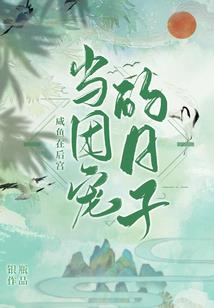 彼岸宿命