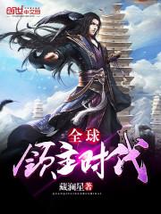 邪之幻