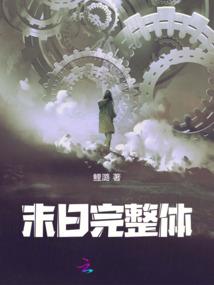 玉山锤剑录