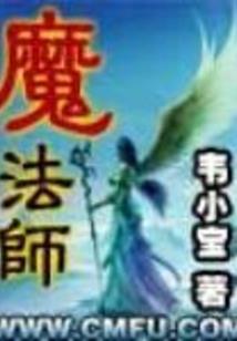 铭灵记