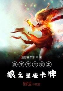 灵能之上