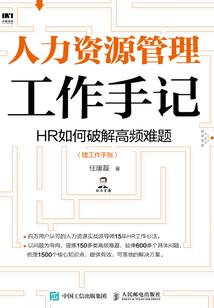 逆转录
