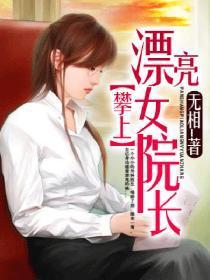 斗罗：我的激怒系统
