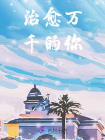 凤傲