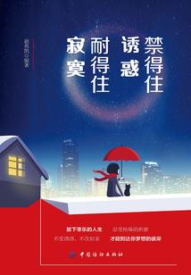 试一下心动