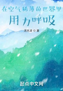 叶枫的威胁