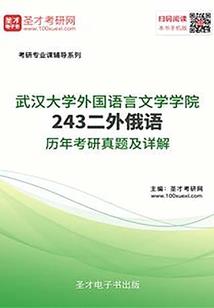 寻亿之旅