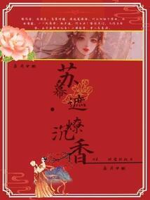 拥你入怀：恋爱雨季