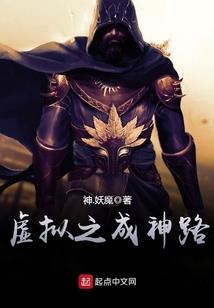 游者记